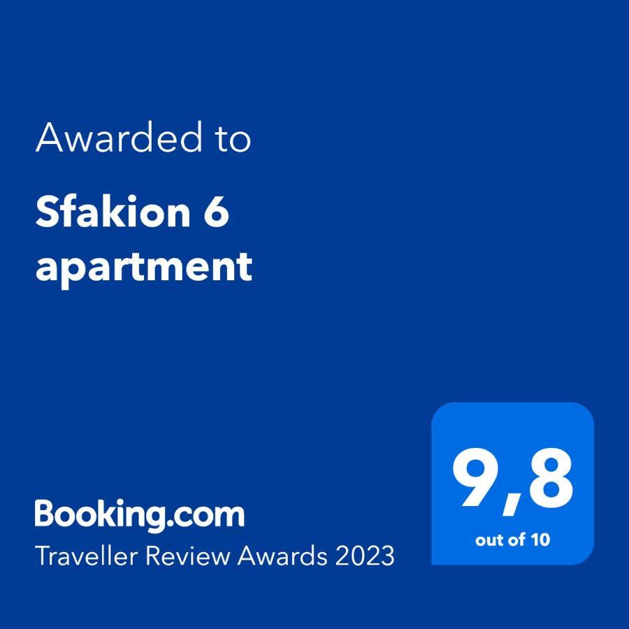Sfakion 6 Apartment Khania Eksteriør bilde